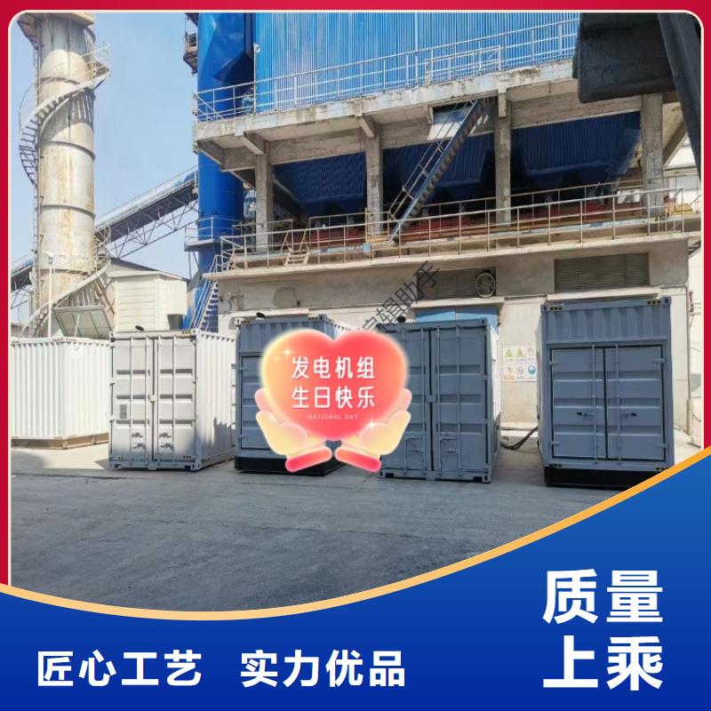發電機租賃400kw發電機出租服務周到