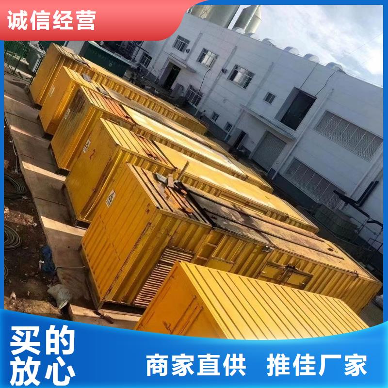  发电机租赁免费咨询