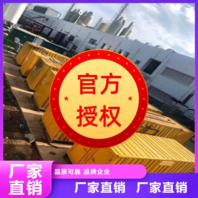 柴油发电机租赁省油耐用300KW