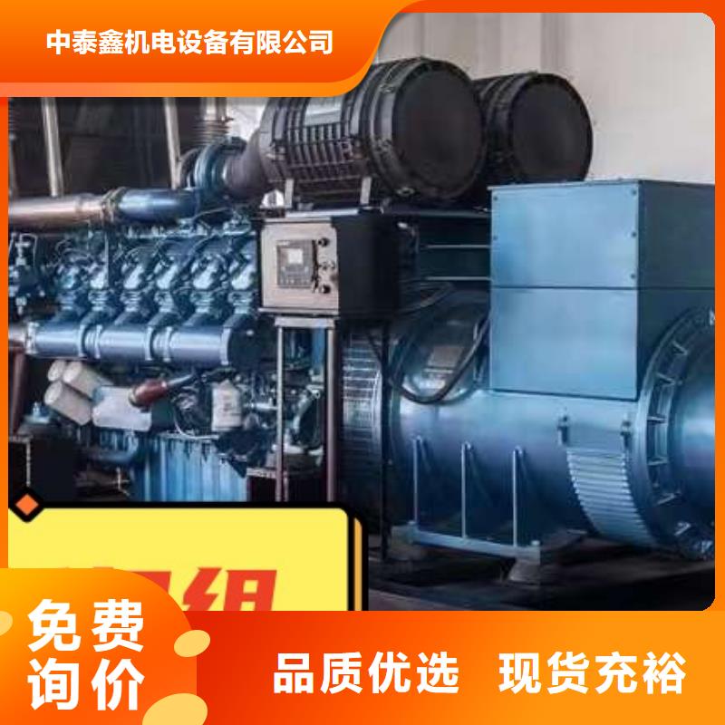 租賃環(huán)保發(fā)電機(jī)服務(wù)為先