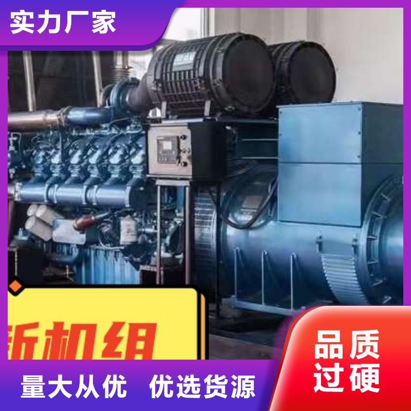 發電機租賃200kw發電機出租明碼標價