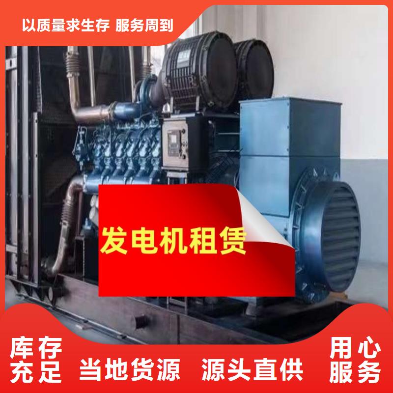  发电机租赁品质卓越