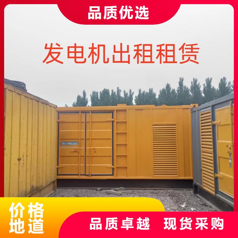 出租發電機正規靠譜