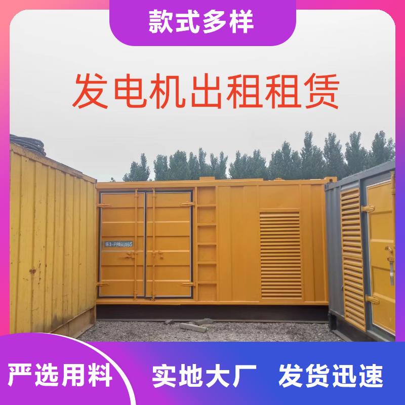 東至發電機租賃公司型號齊全