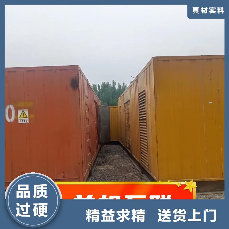 租賃環保發電機歡迎電詢