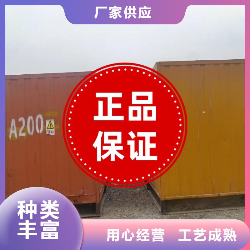发电机租赁服务至上