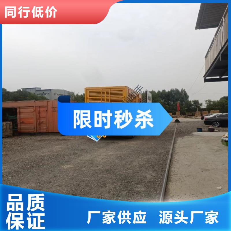 出租節能發電機歡迎來電