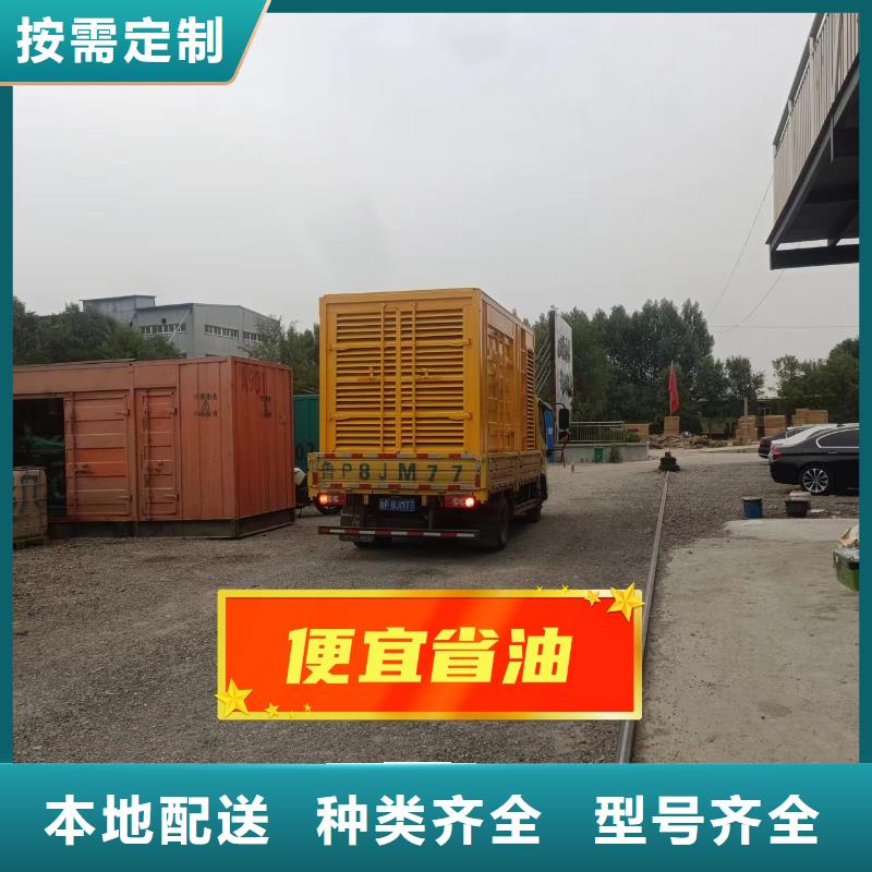 澄邁縣環保發電機出租歡迎來電
