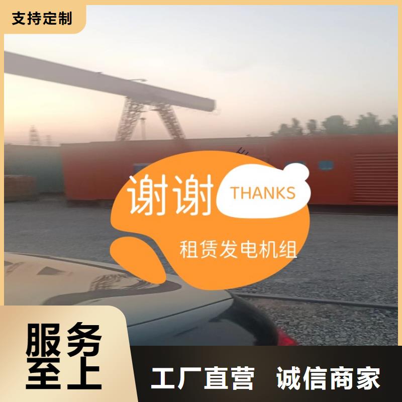 發電機出租實力廠家