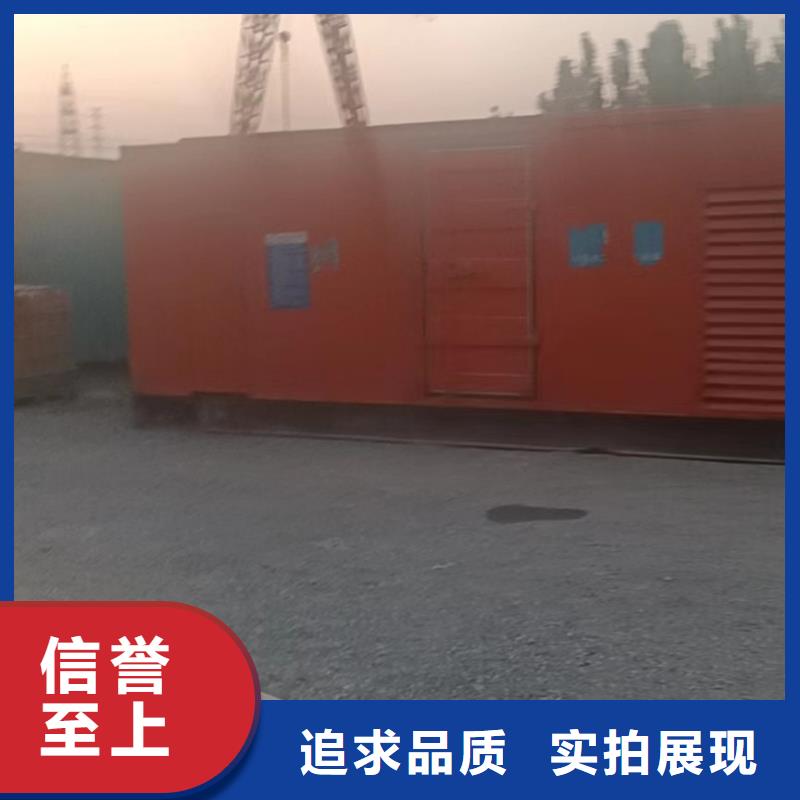  发电机租赁资质齐全