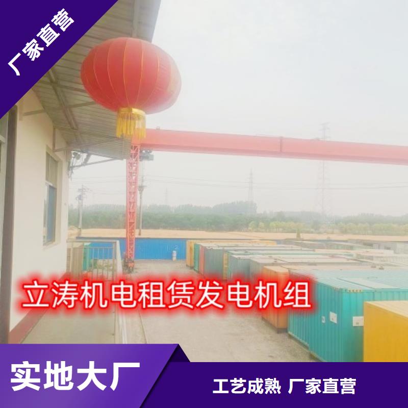 大型發電機出租歡迎來電
