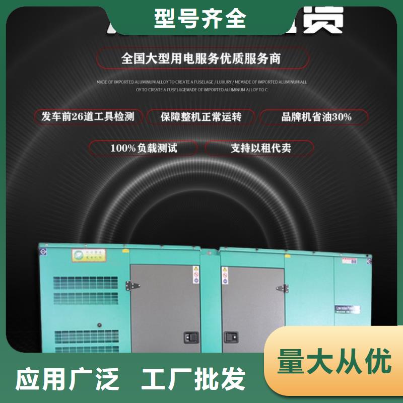 发电机租赁品质卓越