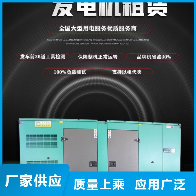  发电机租赁实力强有保证