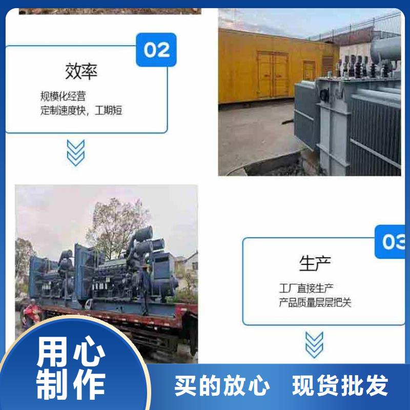发电机租赁免费咨询