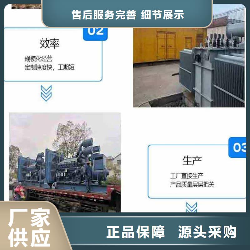 發(fā)電機(jī)租賃發(fā)電機(jī)出租質(zhì)量安心