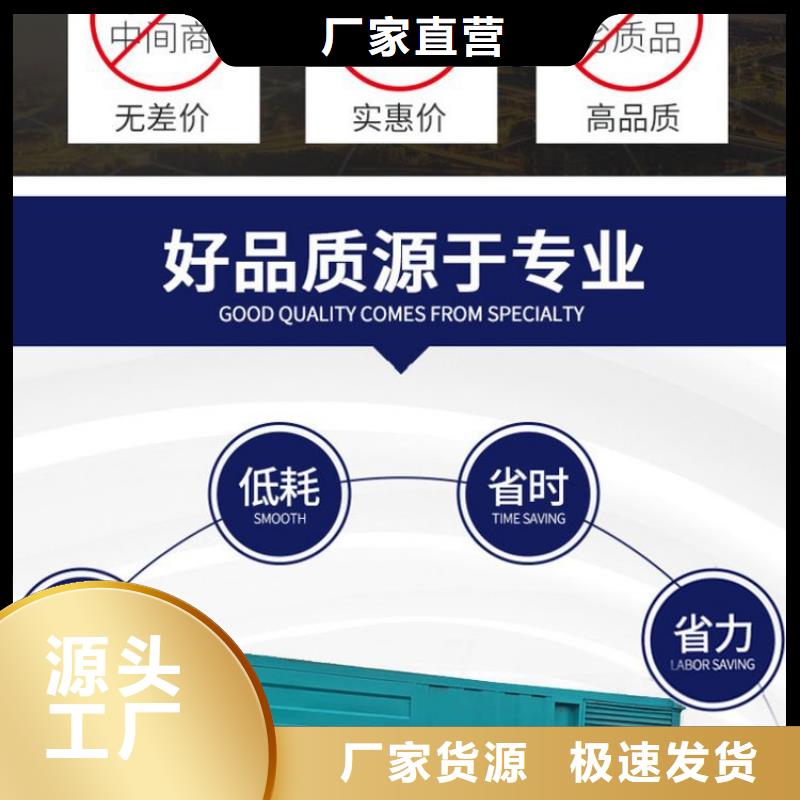 出租發電機為您服務
