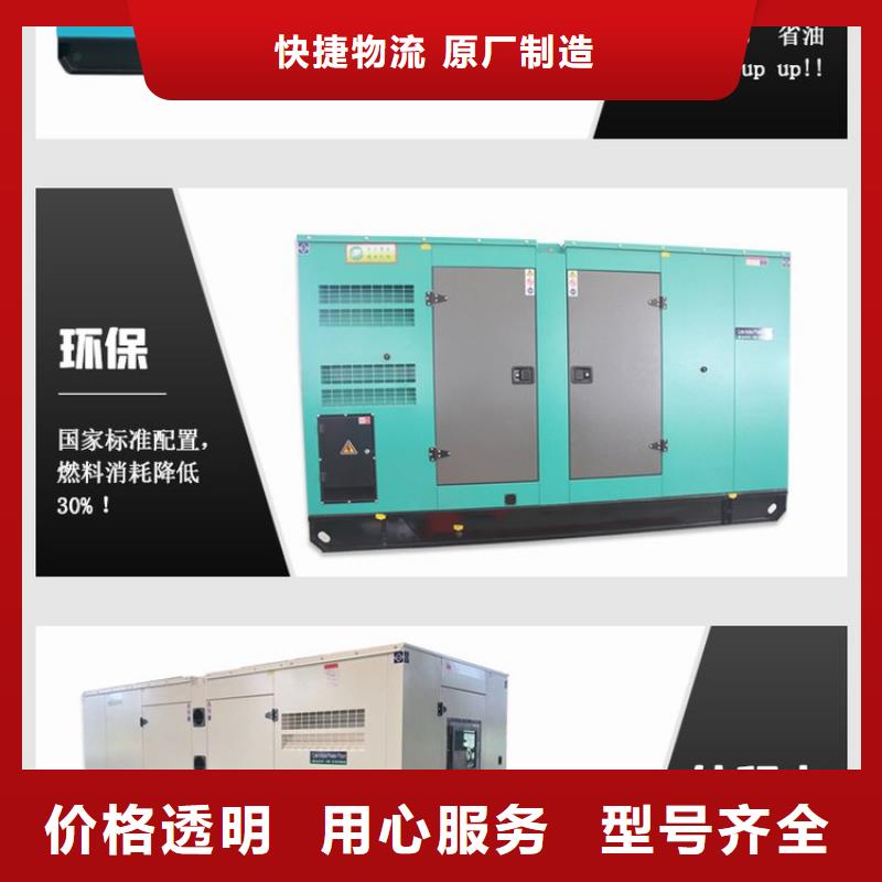 租賃柴油發電機優惠報價
