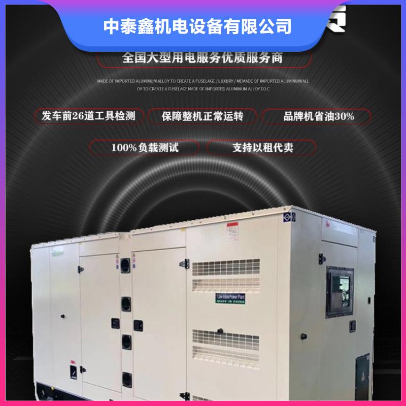 發電機租賃400kw發電機出租服務周到