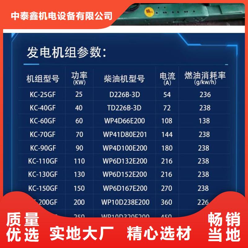 發電機租賃技術可靠