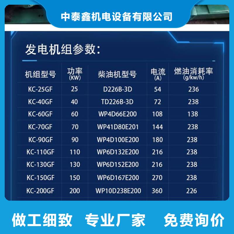 發電機租賃3000kw發電機出租一對一服務