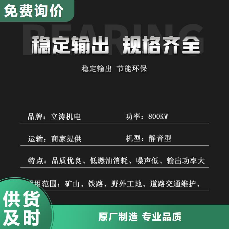 發電機租賃100kw發電機出租好評度高