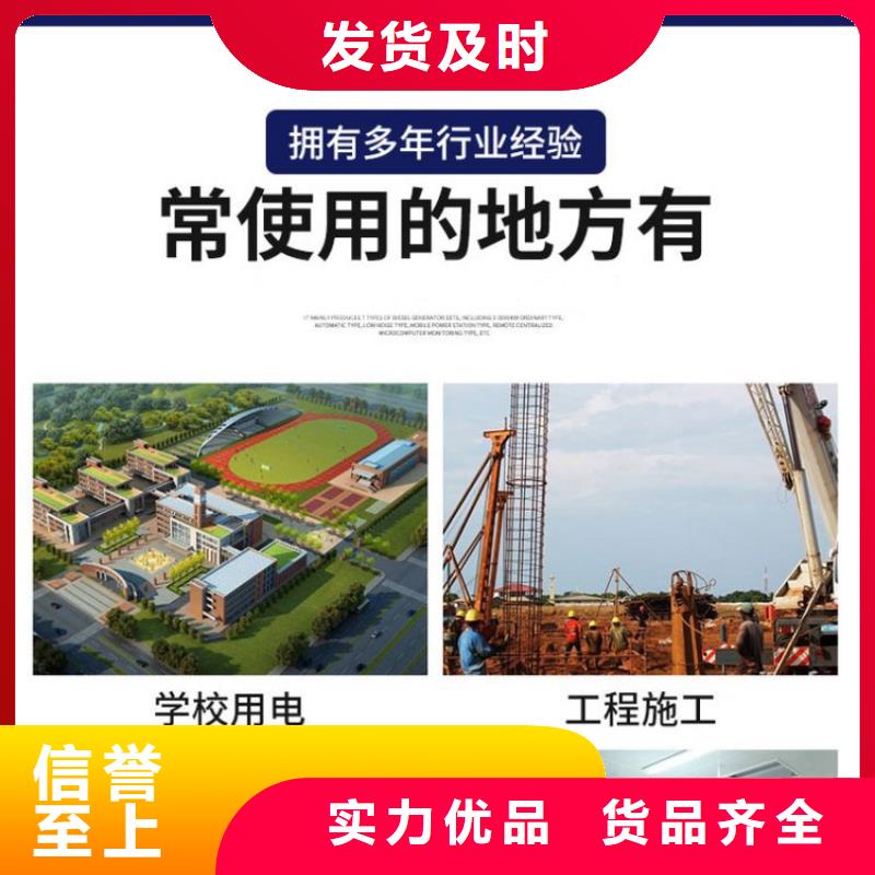 发电机租赁优质服务