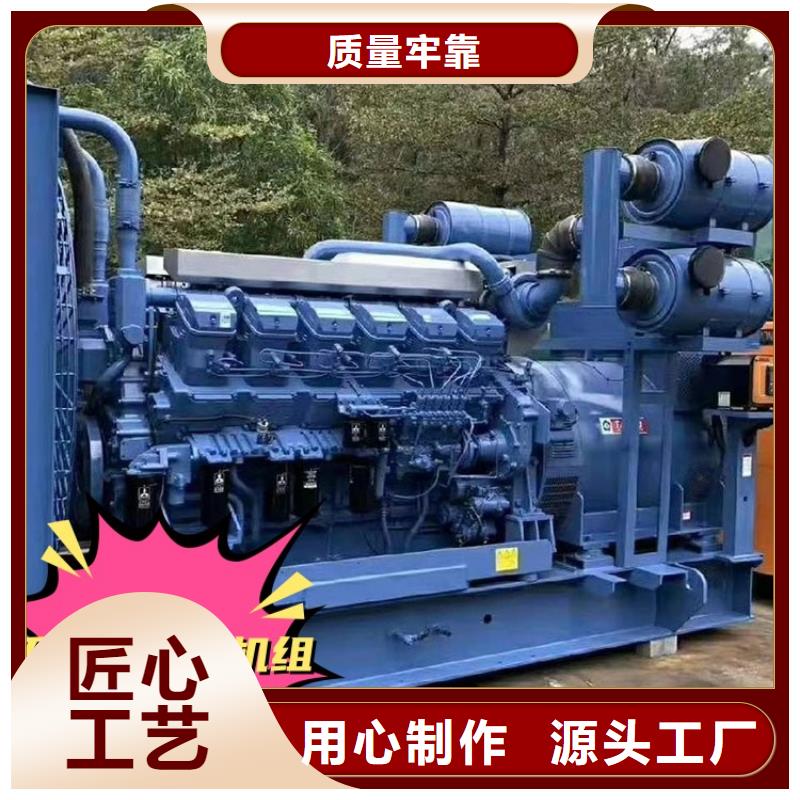 租賃環(huán)保發(fā)電機(jī)服務(wù)為先
