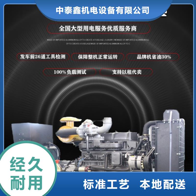 出租節(jié)能發(fā)電機(jī)服務(wù)為先