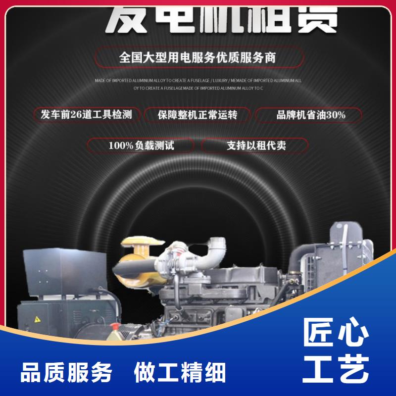 發電機租賃1800kw發電機租賃專業可靠