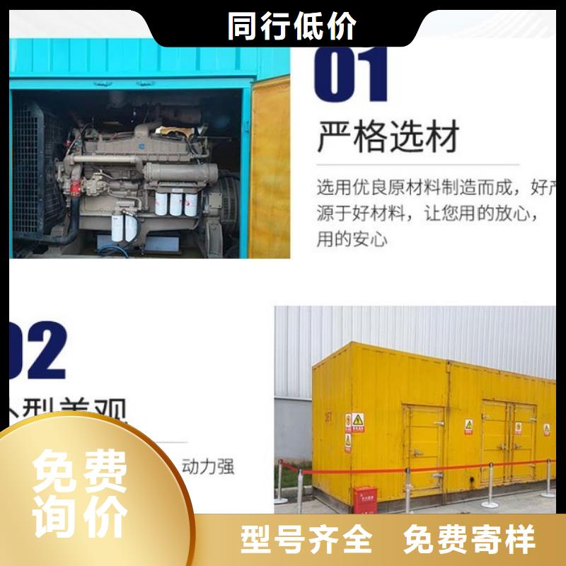 發電機組租賃出租在線咨詢