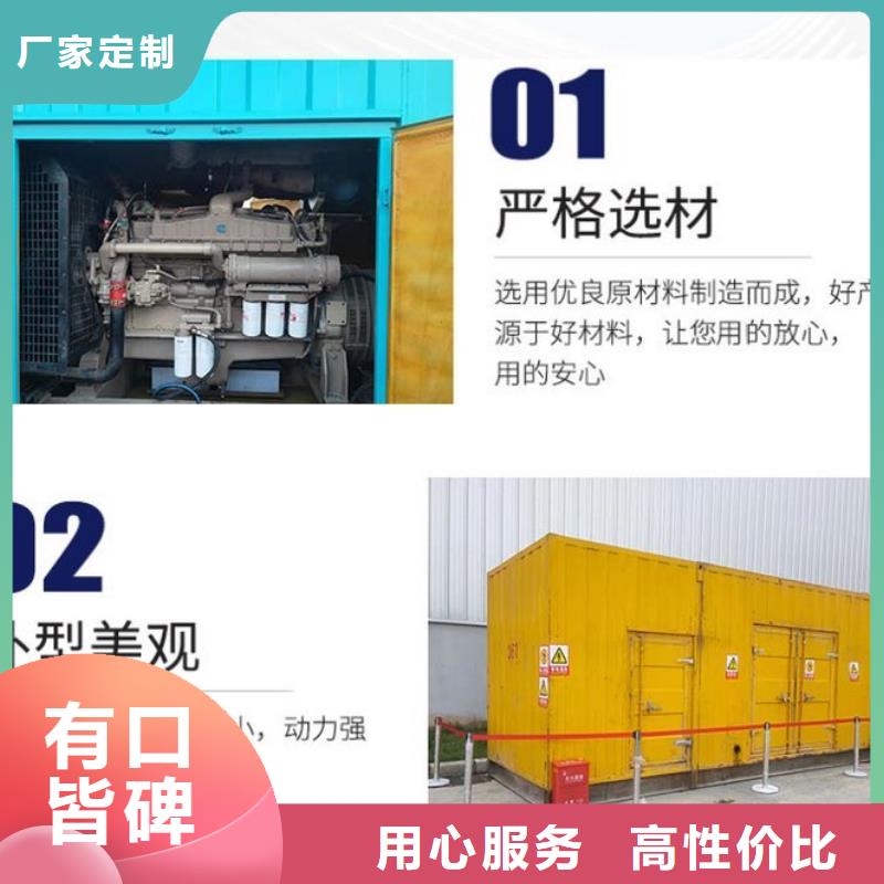 發(fā)電機(jī)租賃550kw發(fā)電機(jī)出租長期合作