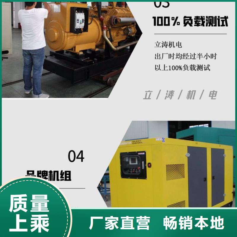 发电机租赁多家服务案例