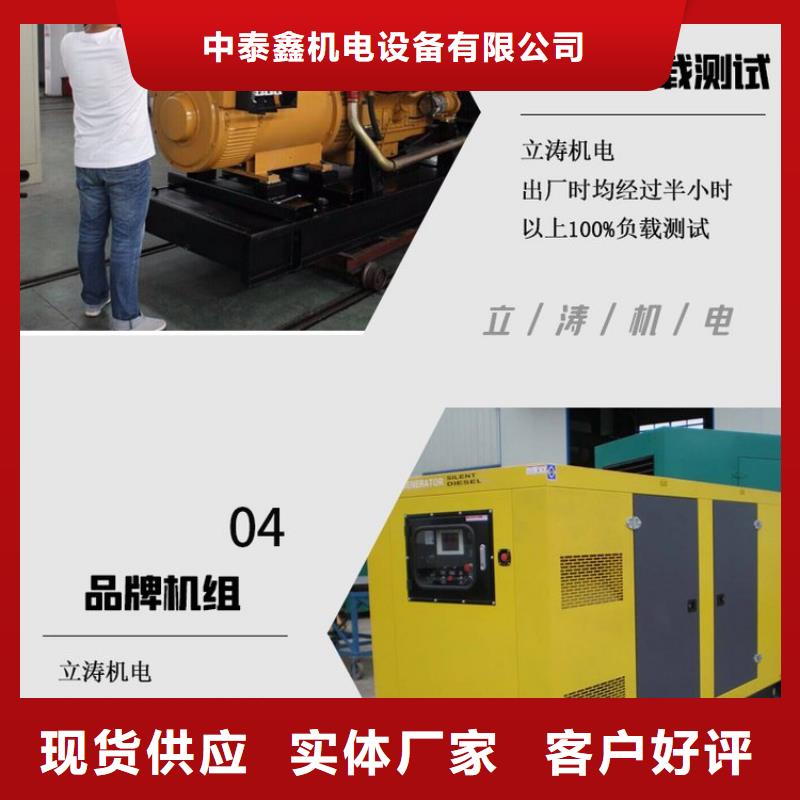 靜音發電機出租歡迎咨詢