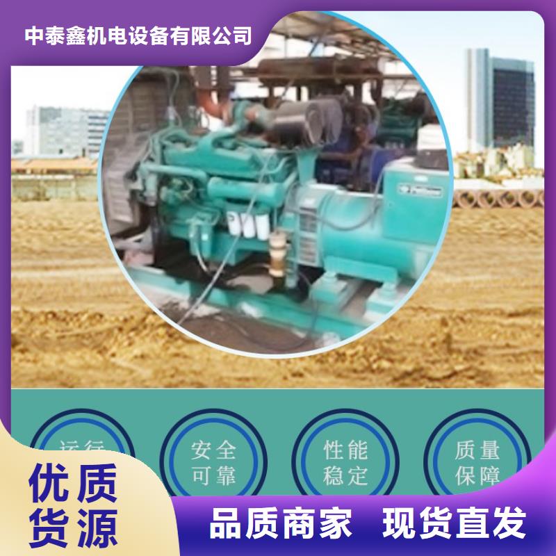 租賃環(huán)保發(fā)電機(jī)歡迎咨詢