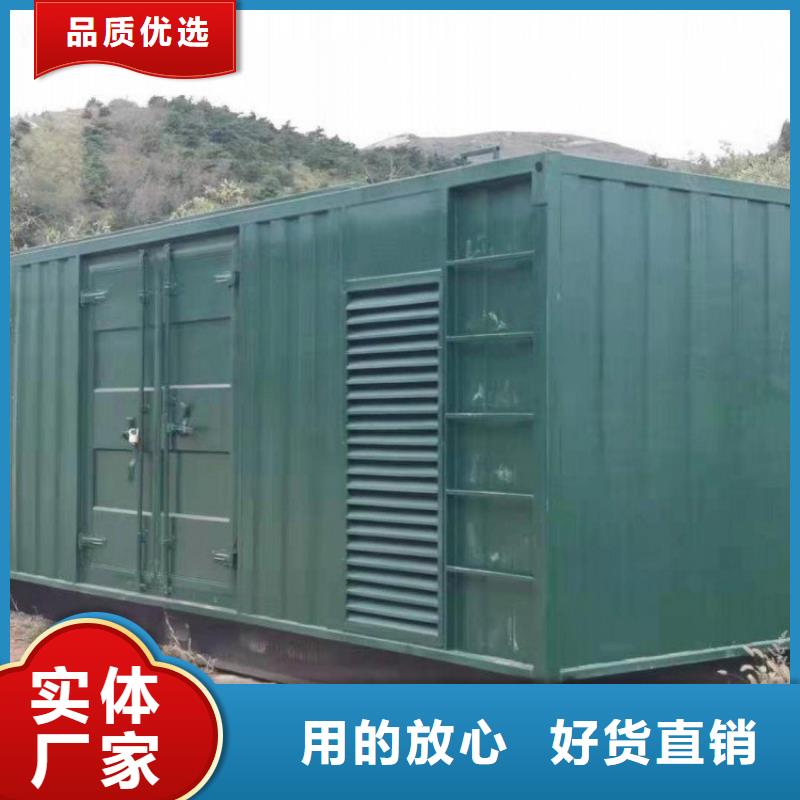 发电机租赁550kw发电机出租经久耐用