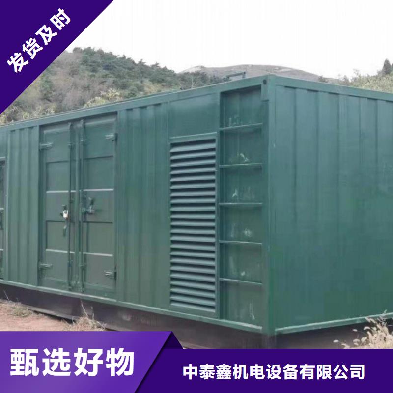 发电机租赁-【300kw发电机租赁】技术精湛
