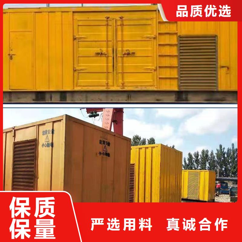 大型發(fā)電機(jī)出租放心選擇