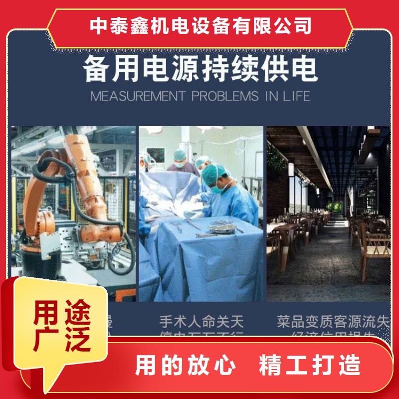 發電機租賃800kw發電機出租專業生產N年