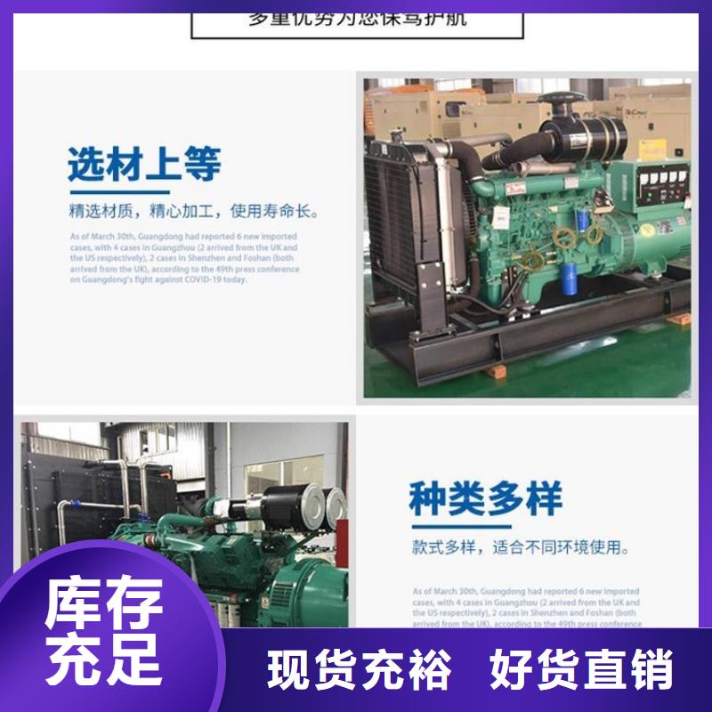 出租節能發電機為您服務
