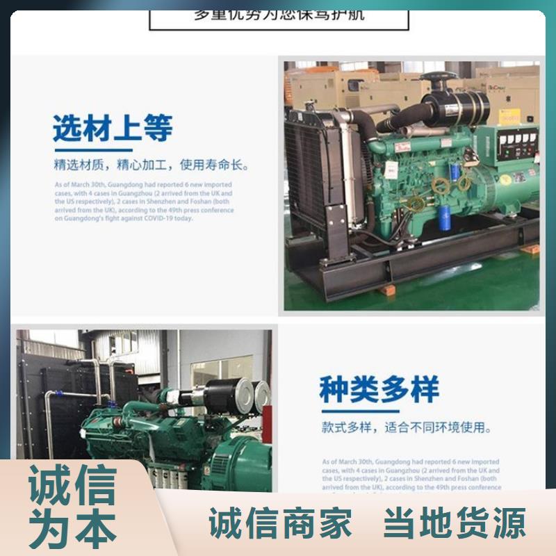 发电机租赁一站搞定
