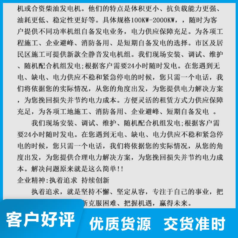 青陽發電機租賃公司型號齊全