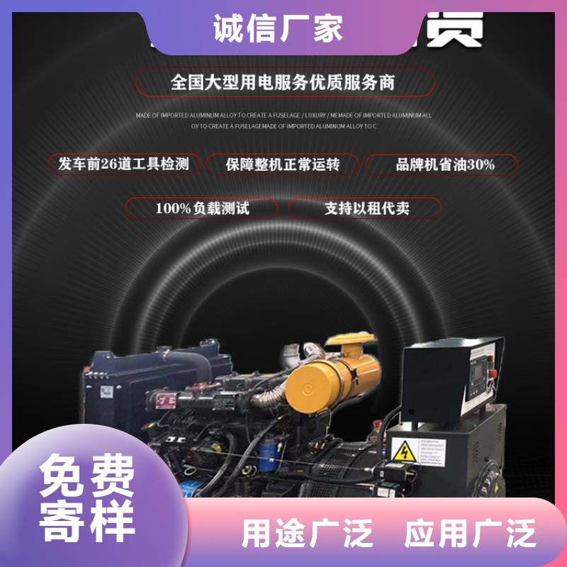 發(fā)電機(jī)租賃_300kw發(fā)電機(jī)出租品質(zhì)服務(wù)