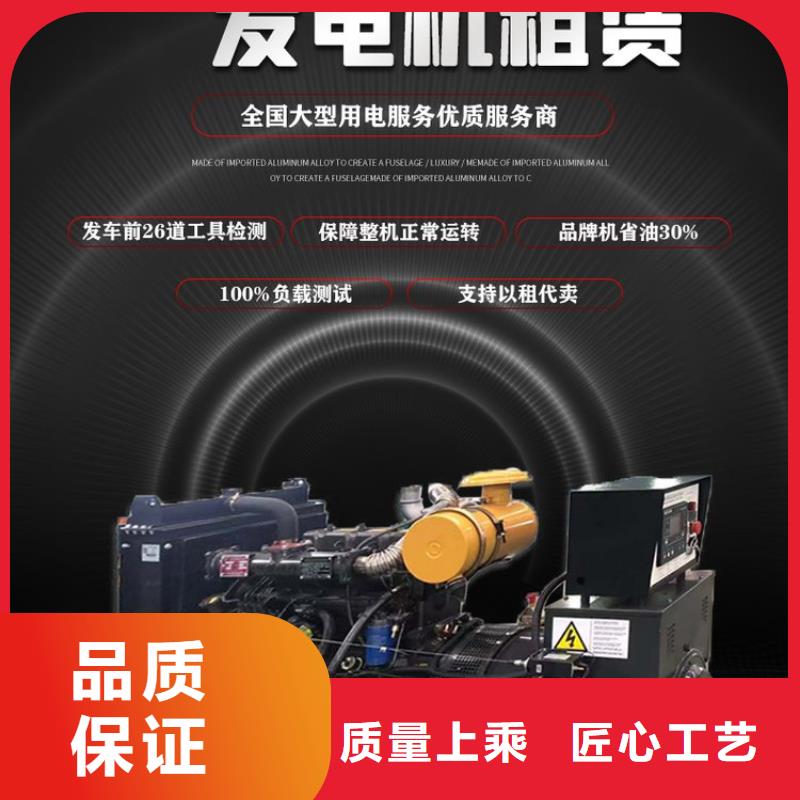 發電機租賃有實力