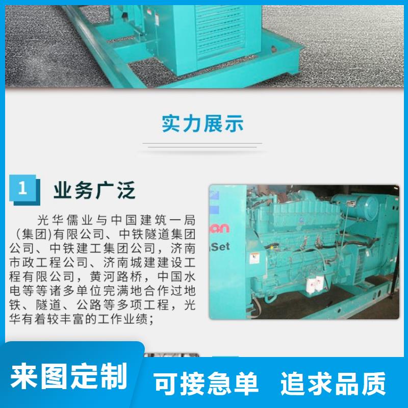 发电机租赁质优价廉