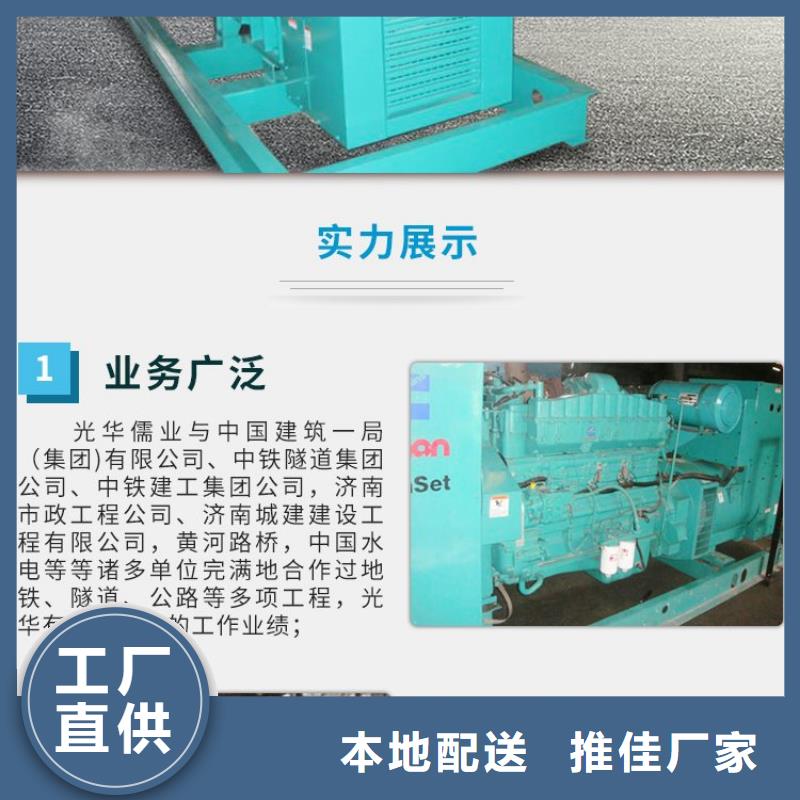 租賃環保發電機歡迎電詢