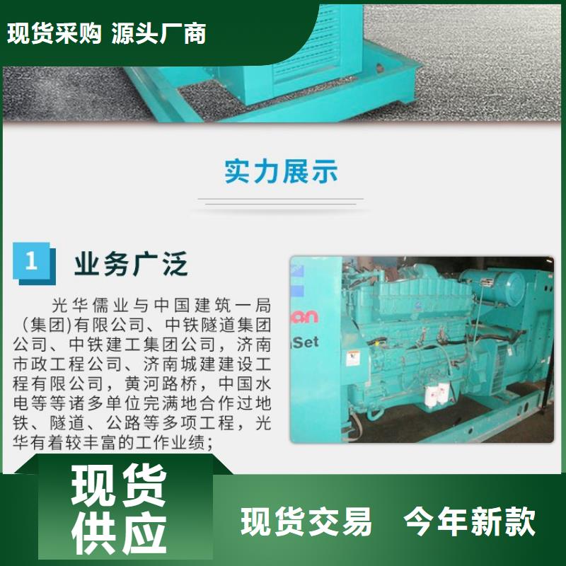 樂昌柴油發(fā)電機(jī)出租200KW隨叫隨到