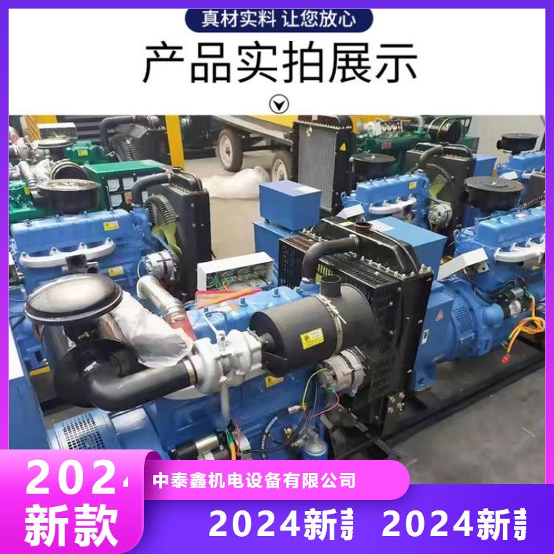 發電車租賃優惠報價
