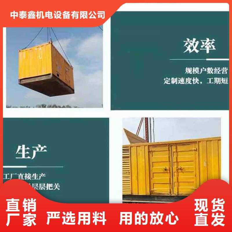  发电机租赁欢迎询价