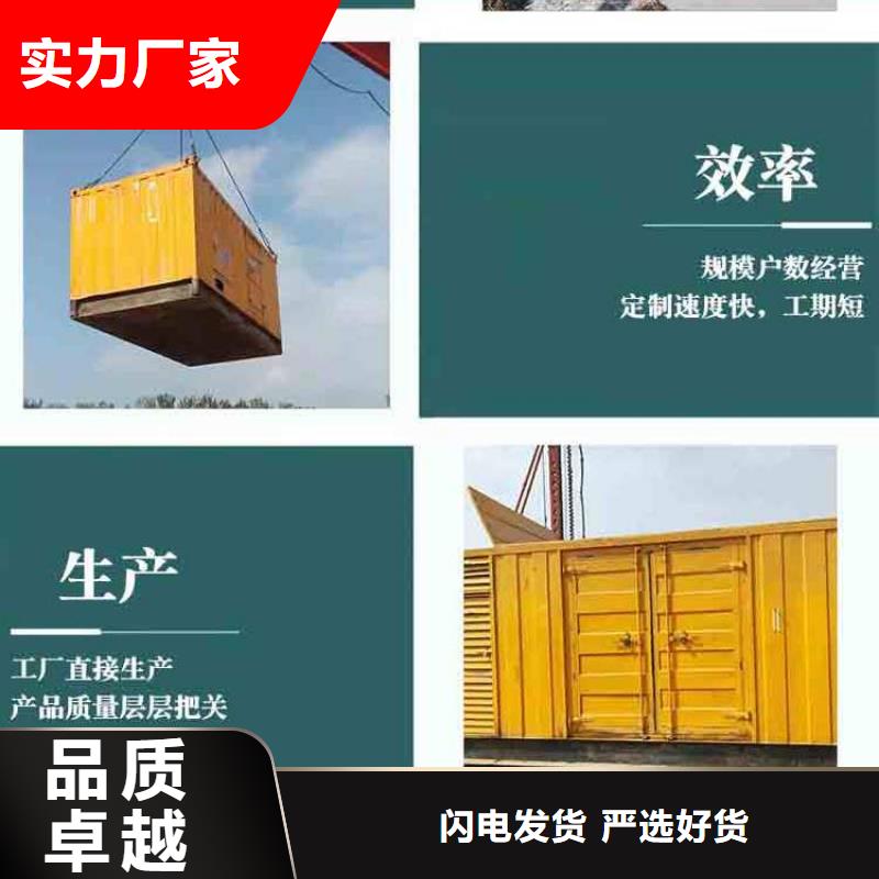 發(fā)電機(jī)租賃 100kw發(fā)電機(jī)出租專業(yè)服務(wù)