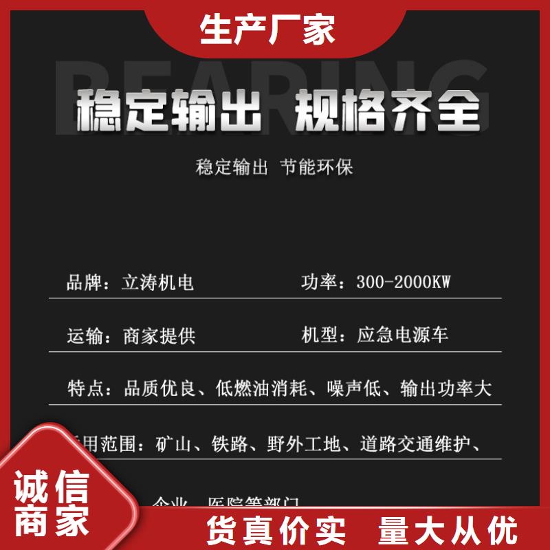 租賃發(fā)電機(jī)歡迎電詢